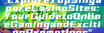 "Explore Top Singapore Casino Sites: Your Guide to Online Gaming and Exciting Promotions"