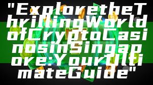 "Explore the Thrilling World of Crypto Casinos in Singapore: Your Ultimate Guide"
