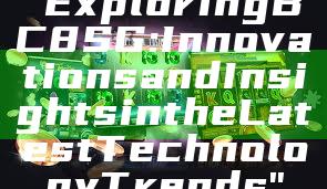 "Exploring BC8 SG: Innovations and Insights in the Latest Technology Trends"